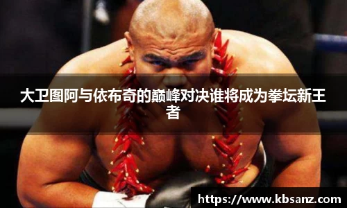 ballBET贝博BB艾弗森