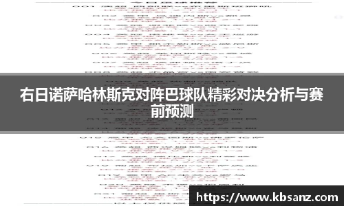 bb贝博艾弗森官方网站