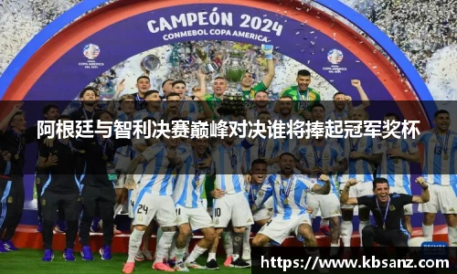 ballBET贝博BB艾弗森